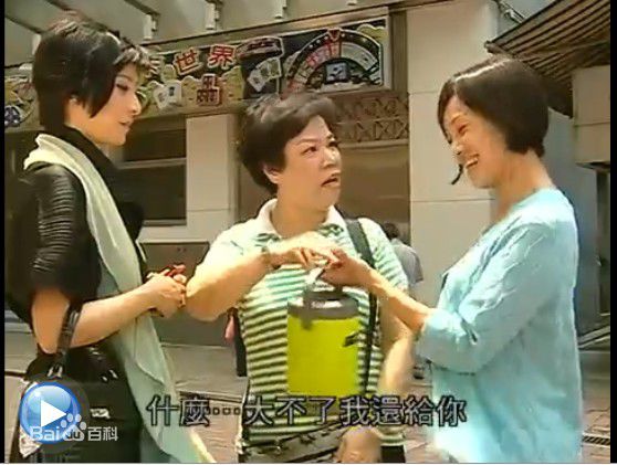 林漪娸(Yvonne Lam Yi Kei)林漪琪剧照