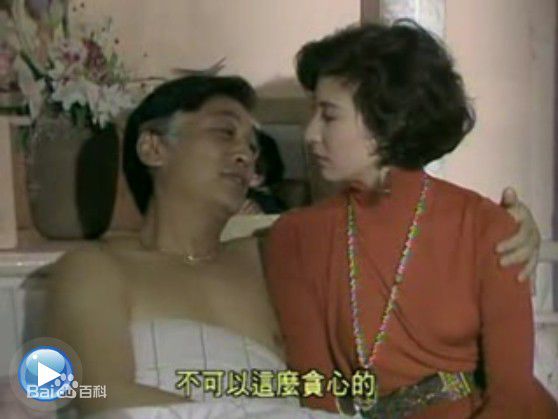 林漪娸(Yvonne Lam Yi Kei)林漪琪剧照