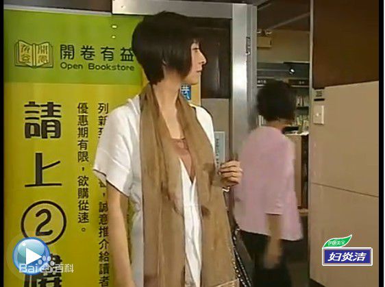 林漪娸(Yvonne Lam Yi Kei)林漪琪剧照