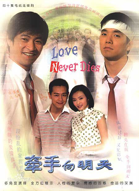 高清林健寰(Kevin)图片