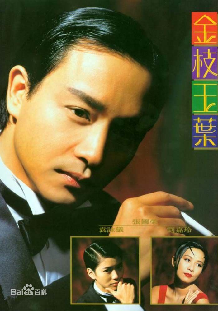 高清林健寰(Kevin)图片