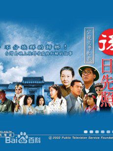 高清林健寰(Kevin)图片