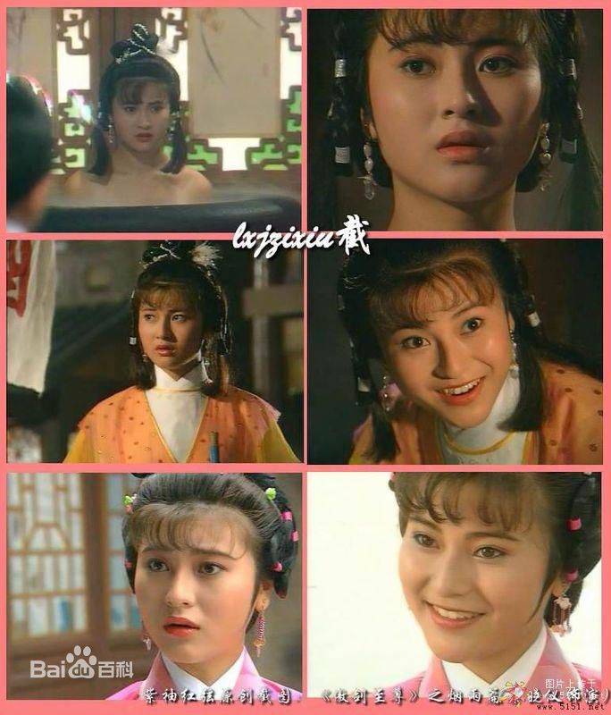 杨玉梅(Strawberry Yeung)精选剧照