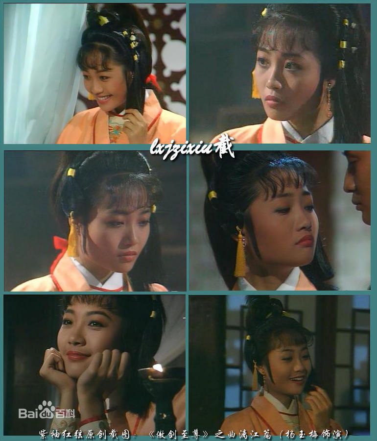 杨玉梅(Strawberry Yeung)精选剧照