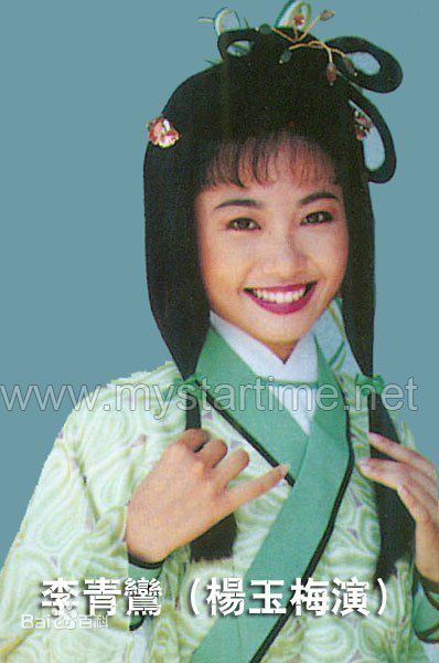 杨玉梅(Strawberry Yeung)精选剧照