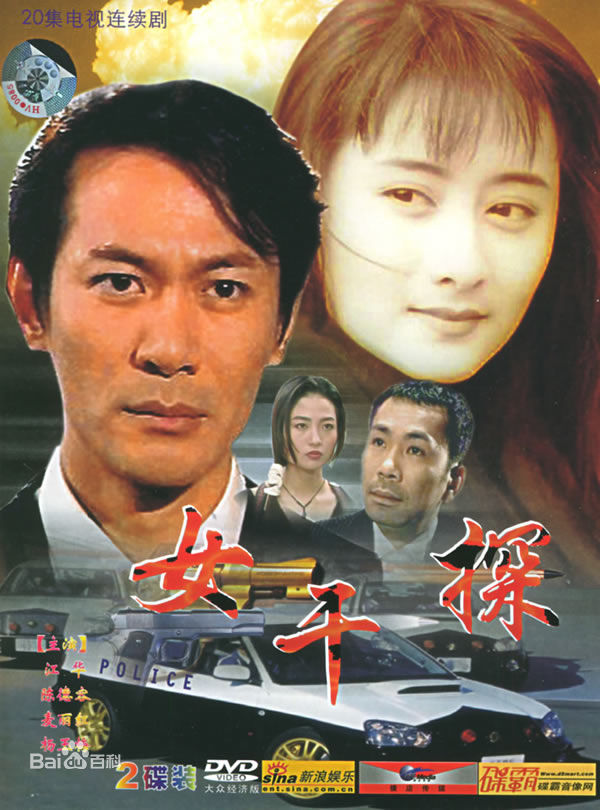 最全杨玉梅(Strawberry Yeung)素颜照