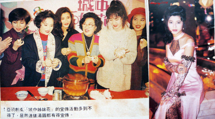 最全杨玉梅(Strawberry Yeung)素颜照