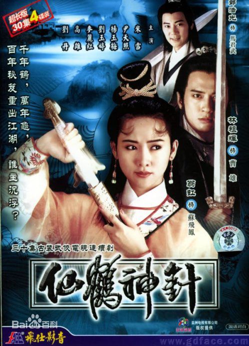 最全杨玉梅(Strawberry Yeung)素颜照