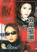 最全杨玉梅(Strawberry Yeung)素颜照