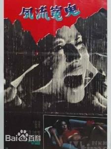 高清钱慧仪(Winnie Chin)性感图片