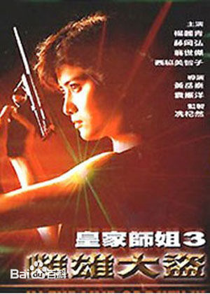 最新仇云波性感图片