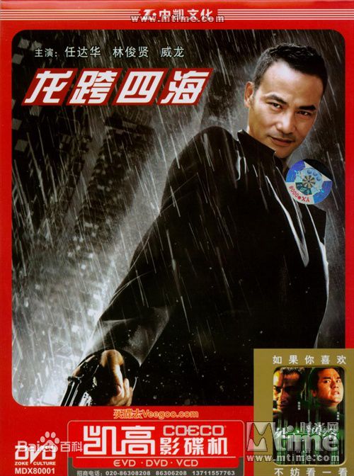 最新仇云波性感图片