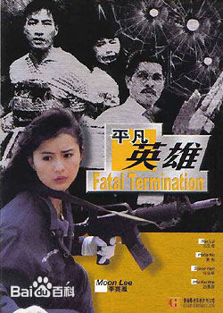 最新仇云波性感图片