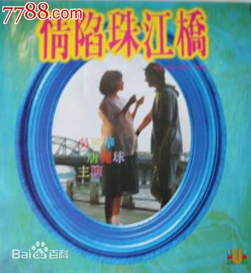 最新唐丽球(Joan Tong)性感图片