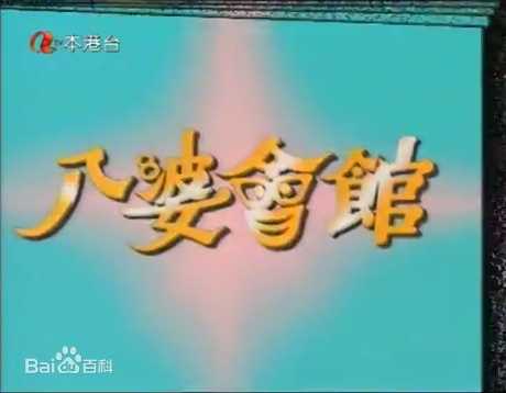 最新唐丽球(Joan Tong)性感图片