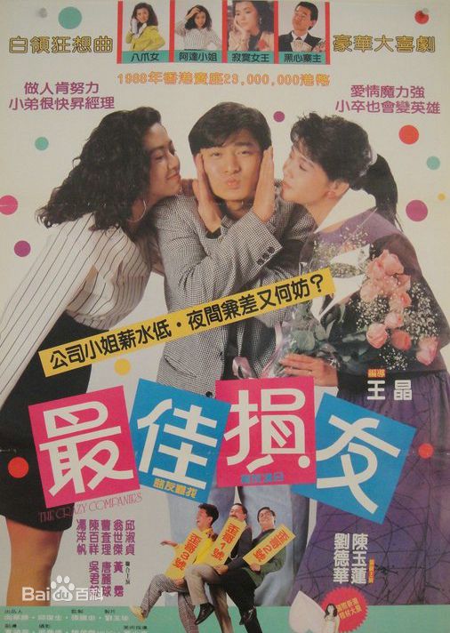 最新唐丽球(Joan Tong)性感图片