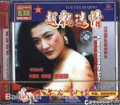 最新唐丽球(Joan Tong)性感图片