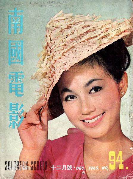 高清方盈精彩图册