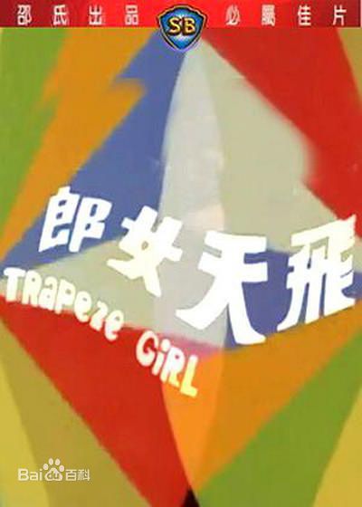 最全方盈素颜照