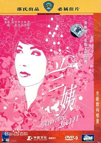 最全方盈素颜照