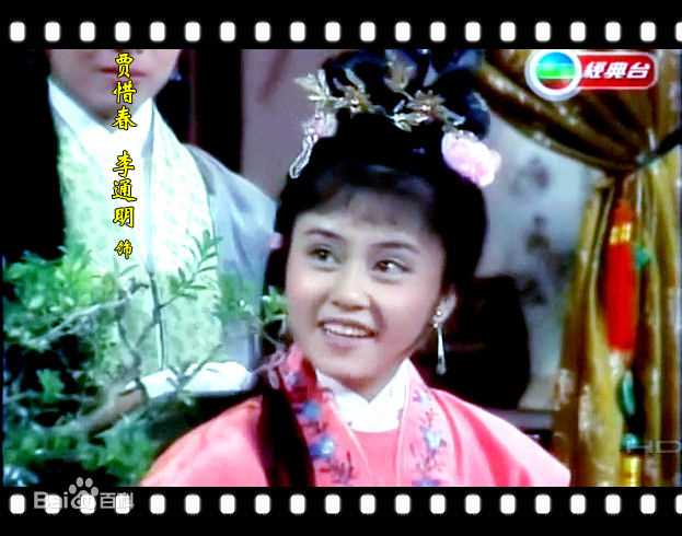 李通明(Ann Lee Tung Ming)最全剧照、彩页