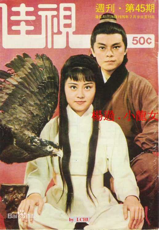 李通明(Ann Lee Tung Ming)最全剧照、彩页