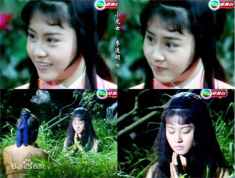 李通明(Ann Lee Tung Ming)最全剧照、彩页