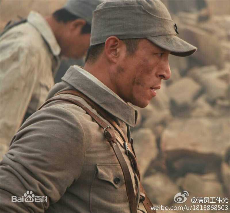 王伟光剧照