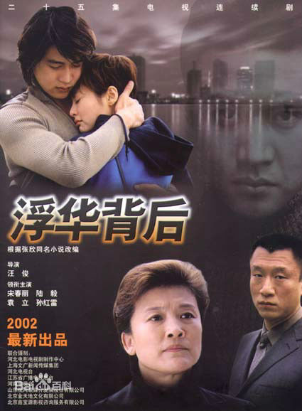 最新王伟光性感图片