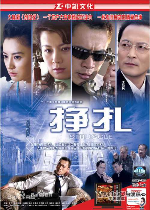 最新王伟光性感图片