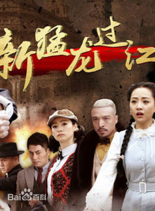 最新王伟光性感图片