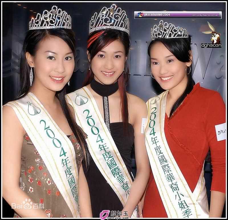 曹敏莉(Mandy Cho)选美照片前后照片