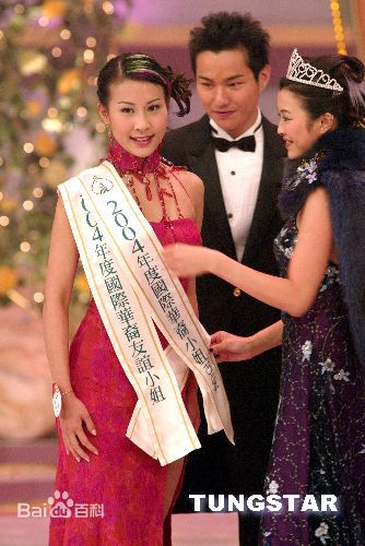 曹敏莉(Mandy Cho)选美照片前后照片