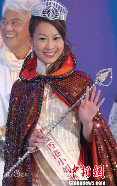 曹敏莉(Mandy Cho)选美照片前后照片