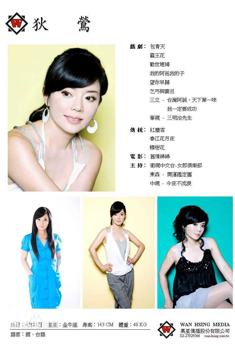 林佳璇狄莺照片前后照片