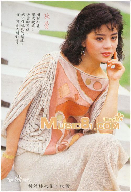 林佳璇狄莺照片前后照片