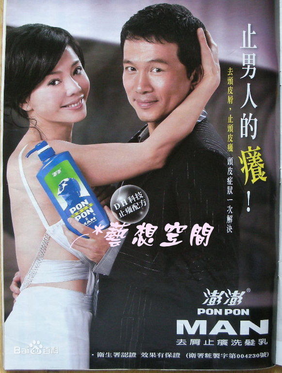 林佳璇婚姻家庭壁纸壁纸