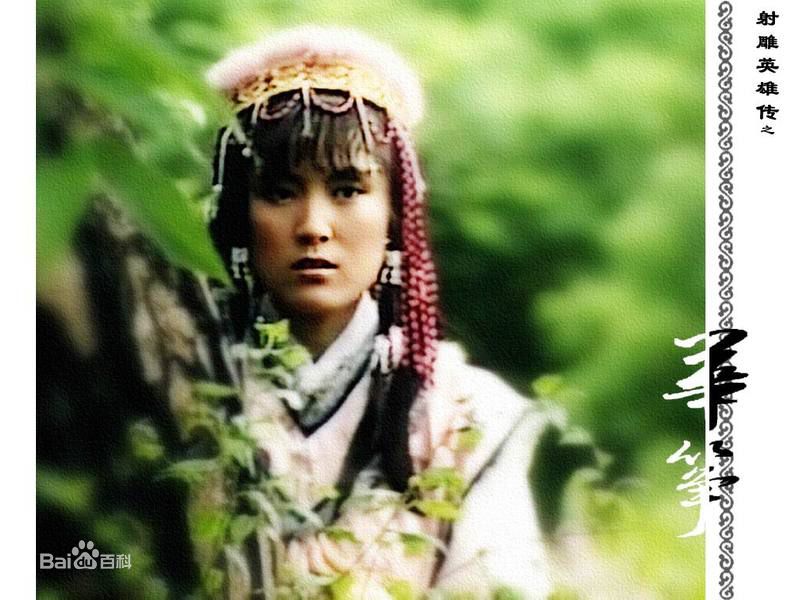 最新黄造时(Marian Huang chow she)在《射雕英雄传》—华筝中的图集