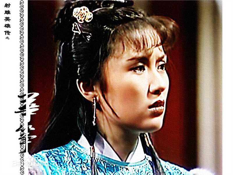 最新黄造时(Marian Huang chow she)在《射雕英雄传》—华筝中的图集