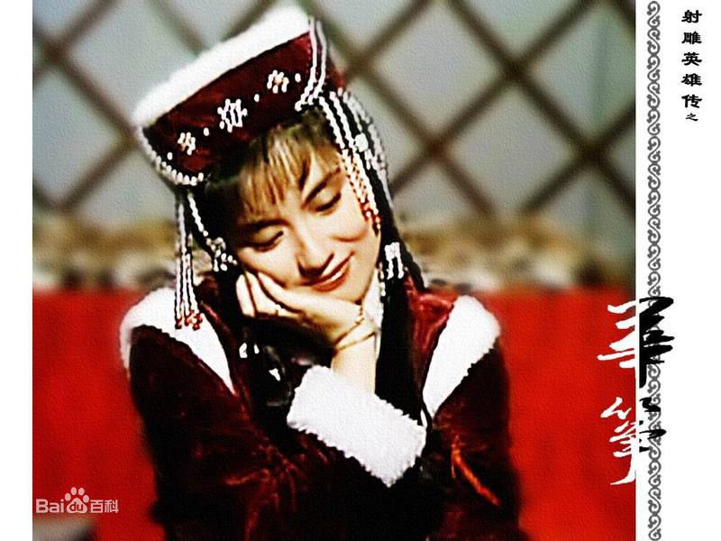 最新黄造时(Marian Huang chow she)在《射雕英雄传》—华筝中的图集