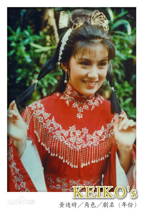 黄造时(Marian Huang chow she)赖布衣妙算玄机——胡箐箐素颜照相册