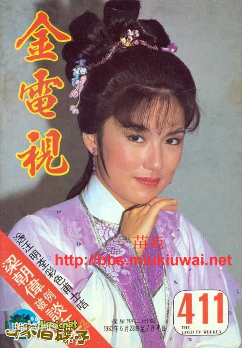 黄造时(Marian Huang chow she)金电视前后照片