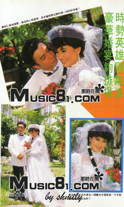 黄造时(Marian Huang chow she)前后照片