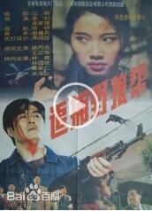 黄造时(Marian Huang chow she)前后照片