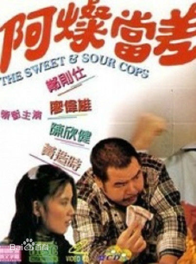 黄造时(Marian Huang chow she)前后照片