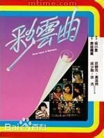 黄造时(Marian Huang chow she)前后照片