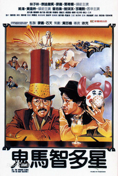 黄造时(Marian Huang chow she)前后照片