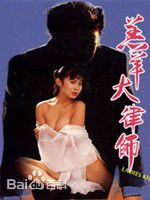 黄造时(Marian Huang chow she)前后照片