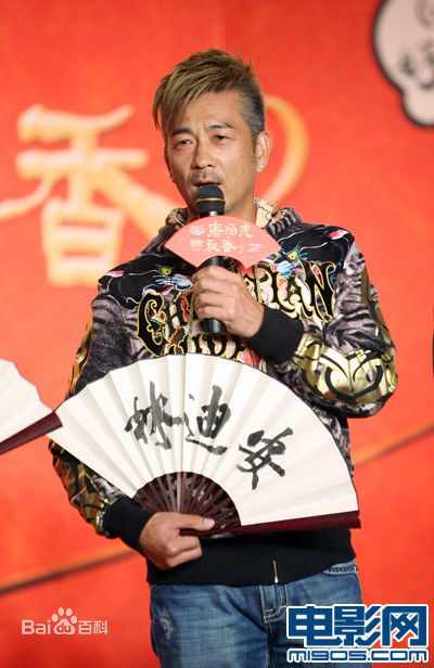 林迪安(Dion Lam)照片图片图册