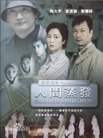 高清李炜尚(Lee Wai-Sheung/David)性感图片